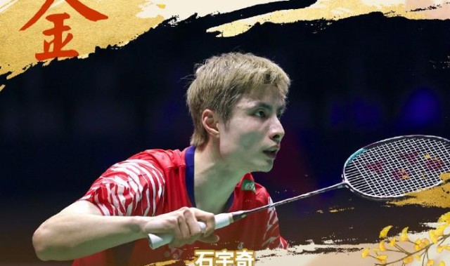 石宇奇2-1击败卫冕冠军昆拉武特，夺得羽毛球世锦赛男单冠军